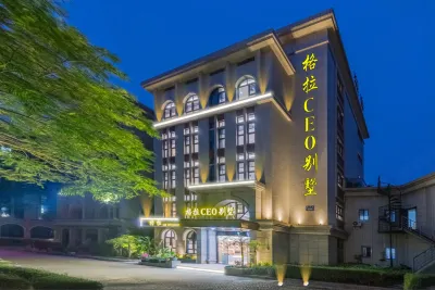 廈門格拉·CEO別墅（廈門北站天水路地鐵站店） 廈門工學院附近的飯店