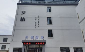 Xiangqing Hotel