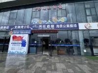 海之雲端·一線オーシャンビューアパートメント（北部灣一號） のホテル