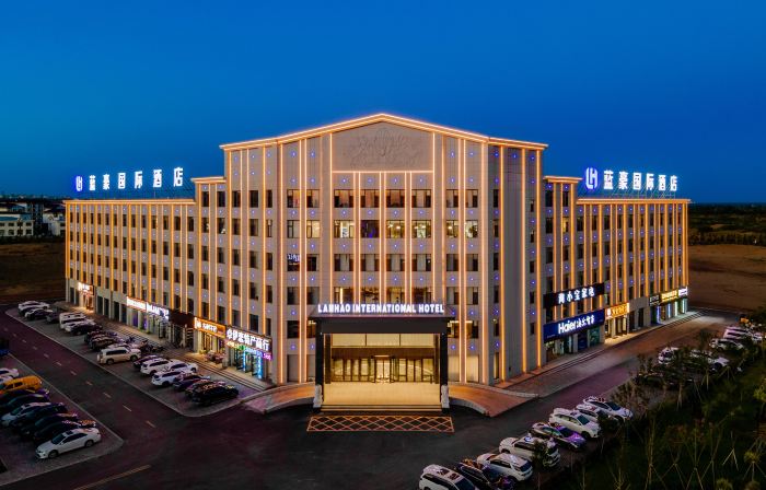 LanHao International Hotel