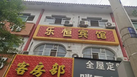 Mizhi Leheng Hotel Отели рядом с достопримечательностью «Palace of Li Zicheng»