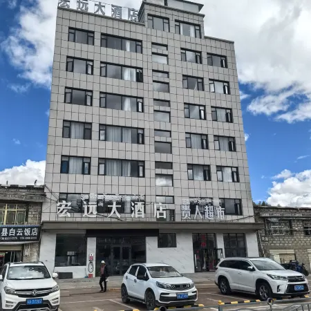 Hongyuan Hotel