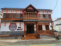 Weishan Island Guhuai Renjia Fish Restaurant Homestay Hotels near Tomb of Weizi