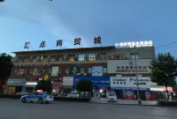 QIXI E-SPORTS HOTEL