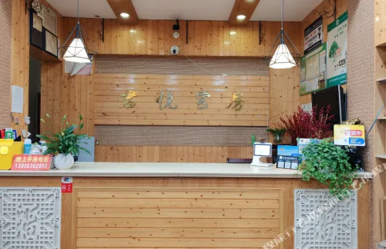 OYO餘姚君悦賓館