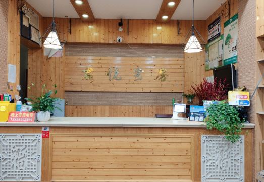 广州山水时尚酒店（花都店）外观图