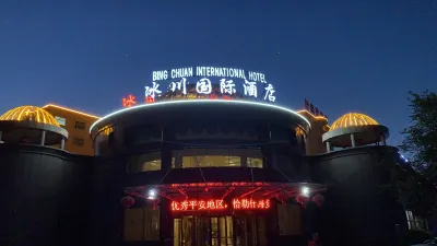 Bingchuan International Hotel Các khách sạn ở Jeminay