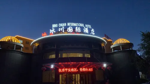Bingchuan International Hotel Hotels in Jeminay