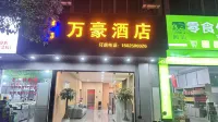 Longling Marriott Hotel Hotel dekat CPC Longling County Committee Party School