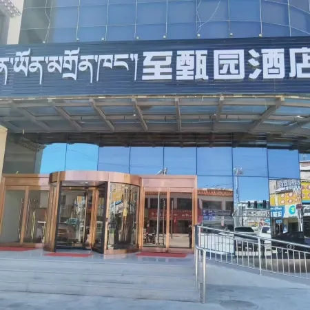 Ando to Zhen Yuan Hotel