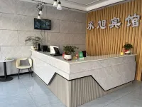 Chengxu Hotel (Xiangcheng East-West Avenue Lizhai Town Central Health Center) - 2-Star