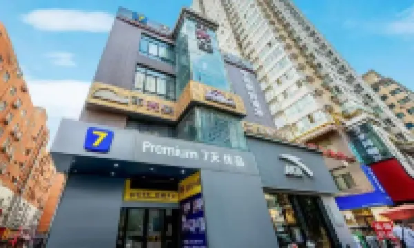 7 Days Premium Hotel (Xi'an Sanqiao Vientiane City Subway Station) Hotels near Shenjiapu Village