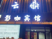 Yunding Yingka Hotel Hotels in Bin County