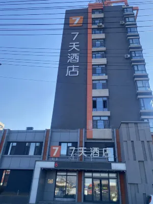 7Days Inn Hotel (Tieling) Hotels in Tieling