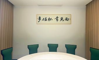 Gushili Homestay