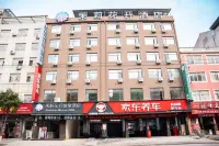 Jasmine Blossom Bincheng Hotel (Tianfu Avenue Branch)