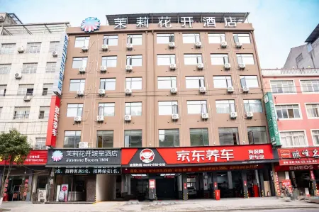 Jasmine Blossom Bincheng Hotel (Tianfu Avenue Branch) Отели рядом с достопримечательностью «Zhongbai Jianli Shopping Center»