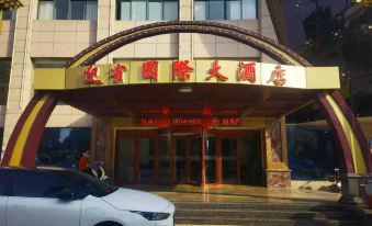 Yingbin International Grand Hotel