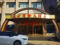 Yingbin International Grand Hotel - 2-نجوم