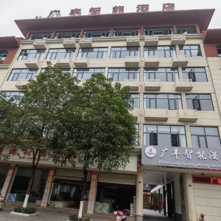 Hekou Guangfeng Smart Hotel