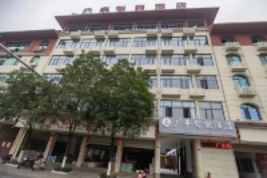 Hekou Guangfeng Smart Hotel