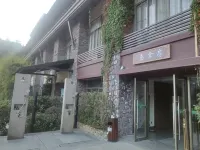Xixi Forest Yuequanju Hot Spring Hotel - Gym