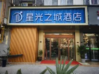 星光之城酒店 Hotels in Sanyuan County