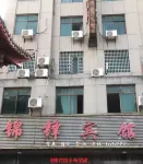 Jinfeng Hotel (Meilin Town) Hotel in zona Weimei Animal World