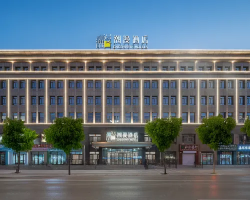 CHEERMAY Hotel (Guyuan Xiji) Hotels in Xiji