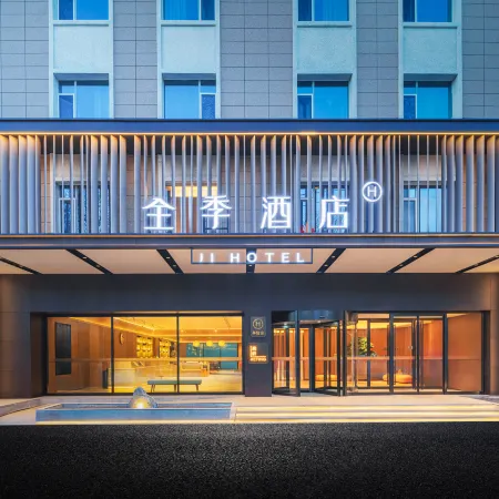 JI Hotel (Yining Fuzhou Road Lin Zexu Memorial Hall)