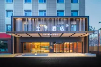 JI Hotel (Yining Fuzhou Road Lin Zexu Memorial Hall) - ที่มีฟิตเนส