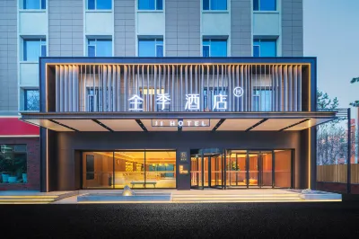 JI Hotel (Yining Fuzhou Road Linzexu Memorial Hall) Hotel a Yining