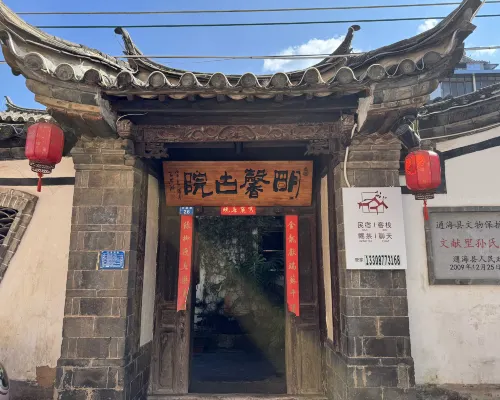 Tonghai ancient Cartyard Hotel Hotels in Tonghai