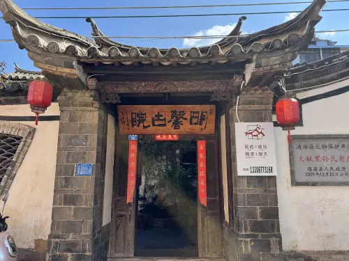 Tonghai ancient Cartyard Hotel Hotels in Tonghai