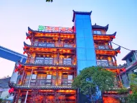 Zhangjiajie Wuling Spring Inn (72 Qilou Scenic Area)