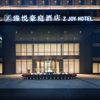 臻悦豪庭酒店（成都簇橋地鐵站店） 鄰近簇锦的酒店