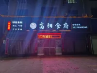 Huachen Business Hotel Hotels in Wan'an