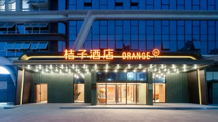 Orange Hotel (Chengdu Rongdu Avenue Branch) Отели рядом со станцией Chengdu Xindu Railway Station