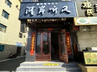DunHuang HeanTingfeng Youth Hostel Hotels in Dunhuang