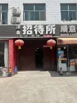 Zexin Guesthouse