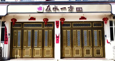 Zherong Zai Shui Yi Fang Homestay Отели рядом с достопримечательностью «Fujian Zherong the First Party Team Site»