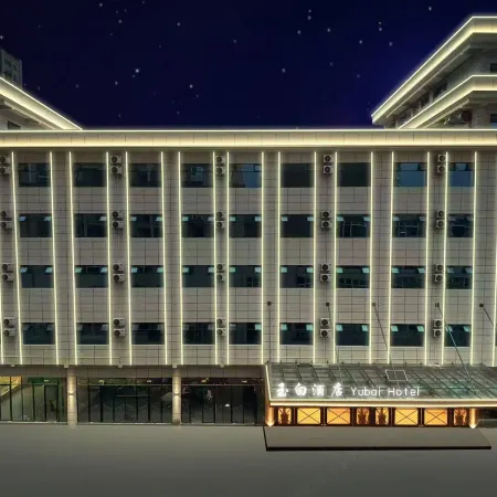 Ziyun Yubai Hotel