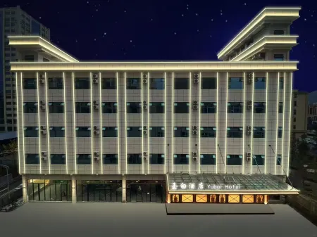 Ziyun Yubai Hotel
