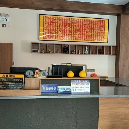 Longhushan Daoyuan Hotel