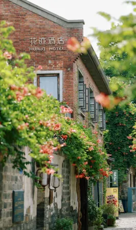 Huaji Hotel Отели рядом с достопримечательностью «CPC Nanjing Committee Party School»