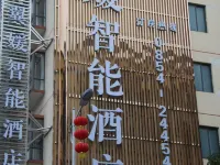 Yiyuan Smart Hotel (Fuquan Railway Station) Hotels in Fuquan