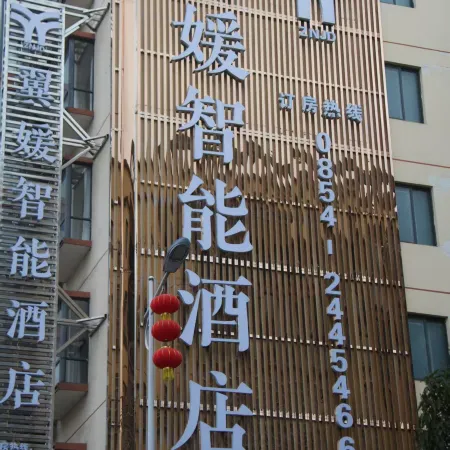 Yiyuan Smart Hotel (Fuquan Railway Station)