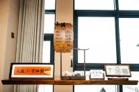 Bengbu Xiaoman Homestay