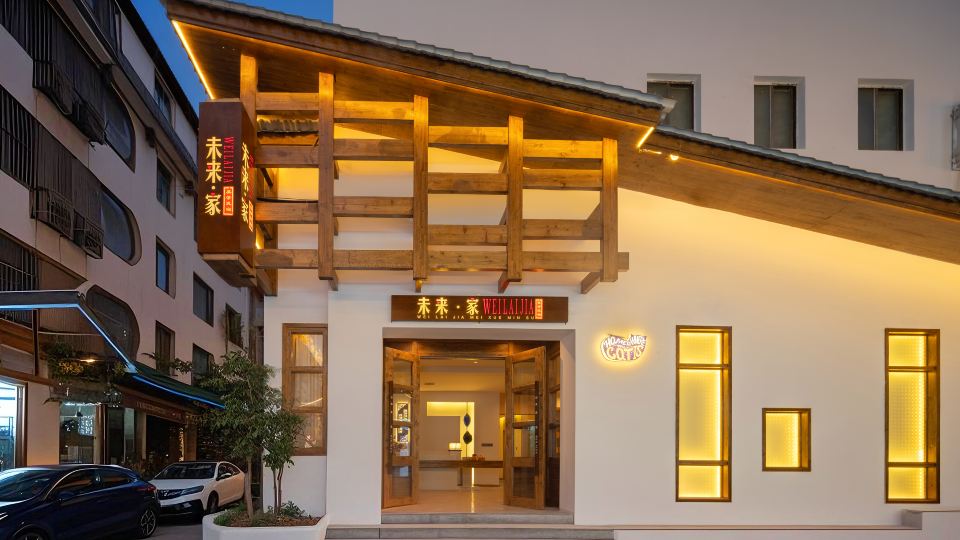 Future Home · Aesthetic Homestay (tianmen Mountain Cableway Station Branch)