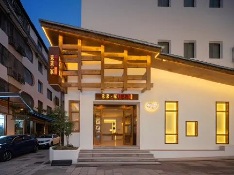 Future Home · Aesthetic Homestay (Tianmen Mountain Cableway Station Branch)